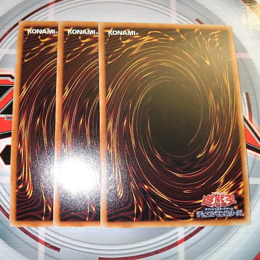 命削りの宝札 スーパーレア