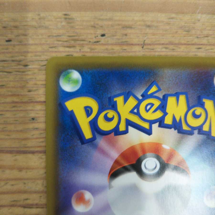 Kokuba Budrex VMAX HRSA