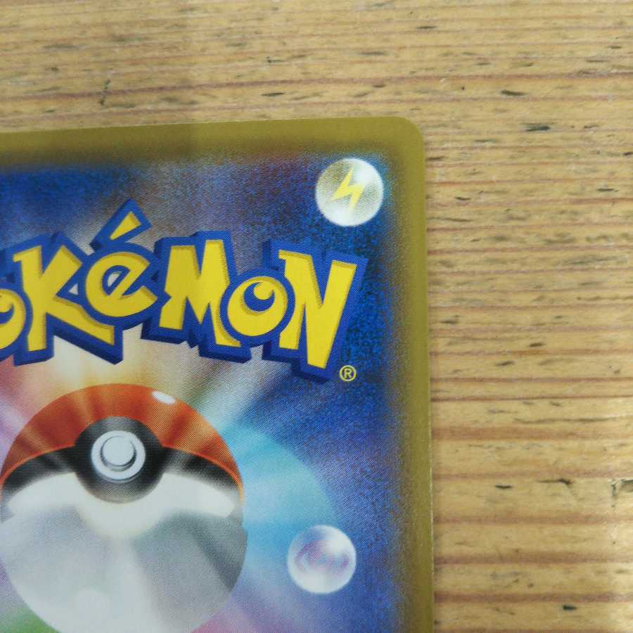 Kokuba Budrex VMAX HRSA