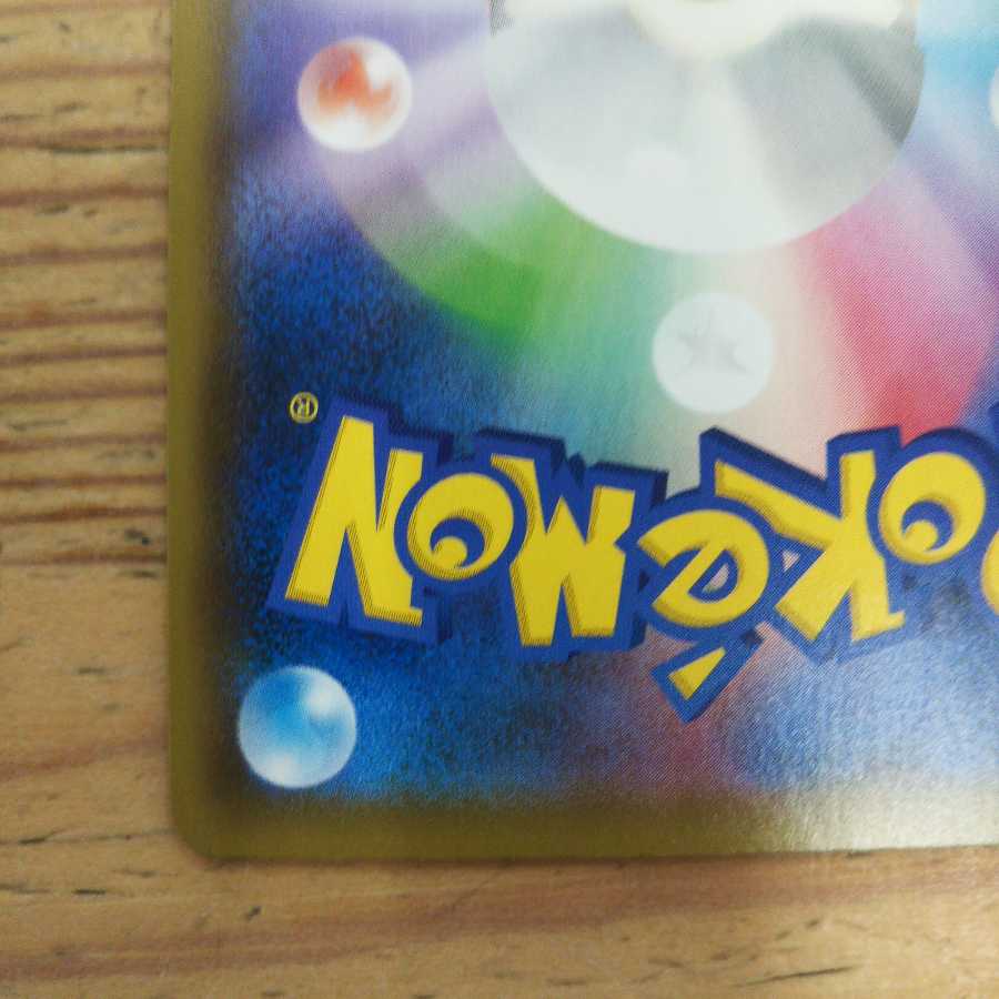 Kokuba Budrex VMAX HRSA