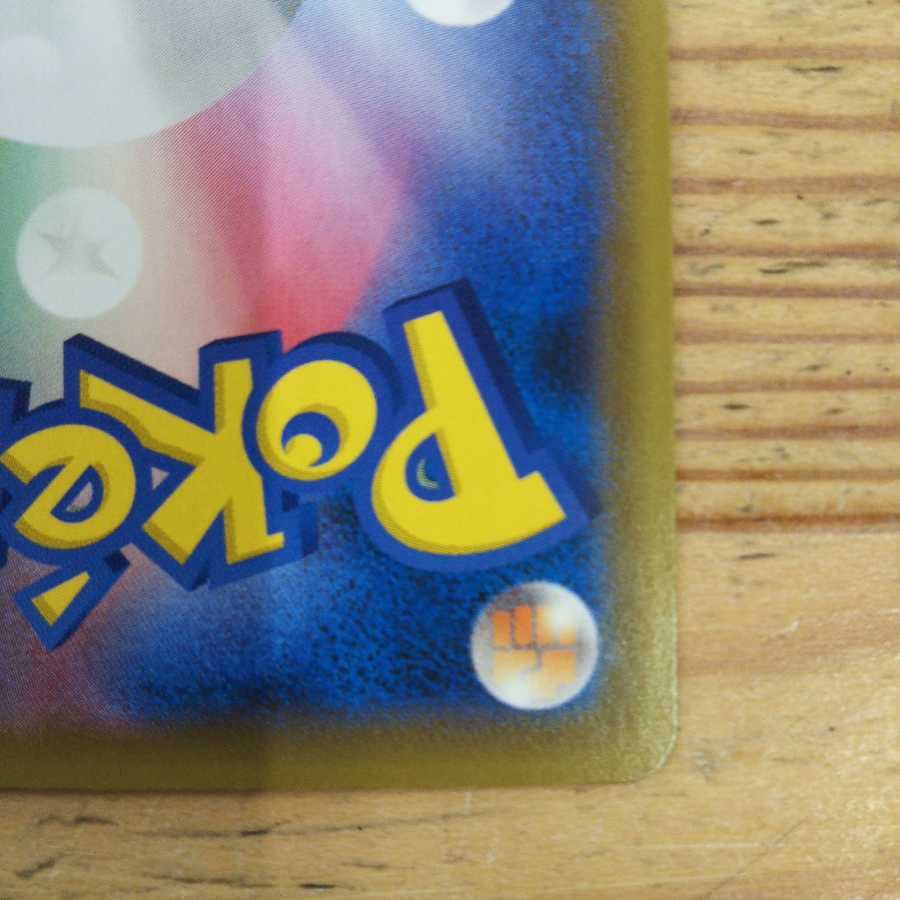 Kokuba Budrex VMAX HRSA