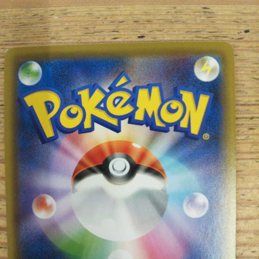 Kokuba Budrex VMAX HRSA