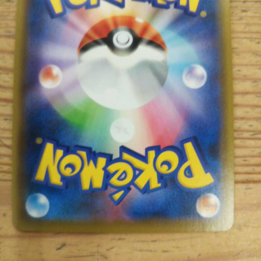 Kokuba Budrex VMAX HRSA