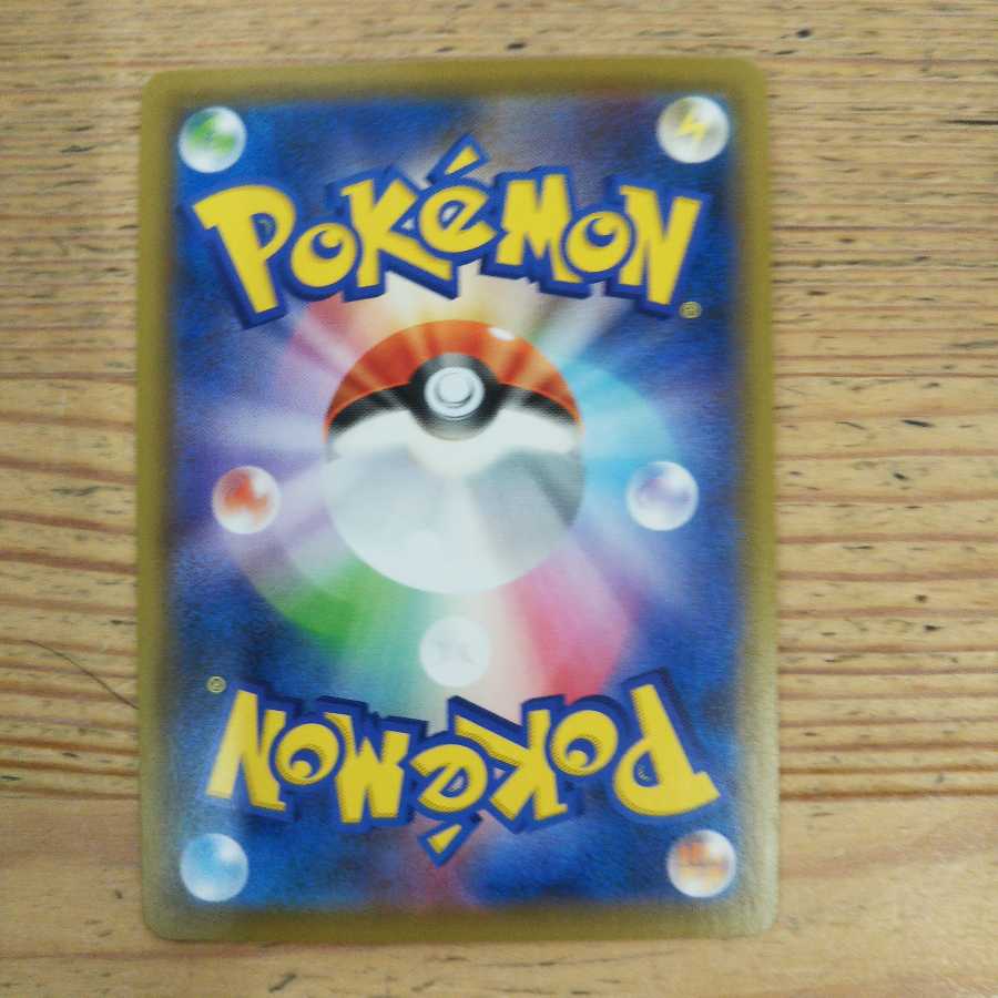 Kokuba Budrex VMAX HRSA