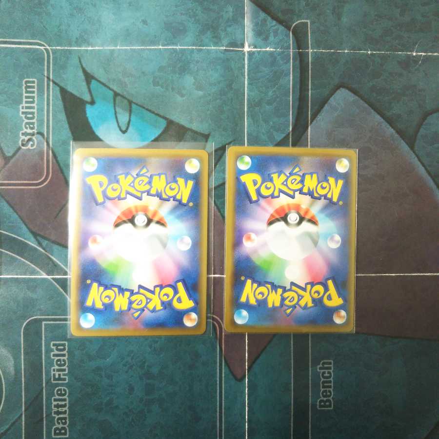 ゲッコウガ&ゾロアークGX トゲピー&ピィ&ププリンGX 2枚セット