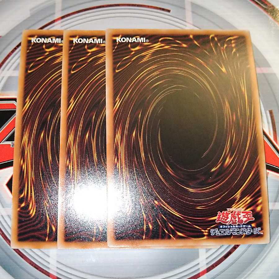 Gameciel, the Sea Turtle Kaiju Super Rare