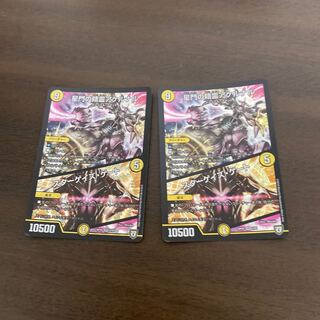 星門の精霊アケルナル｜スターゲイズ・ゲート