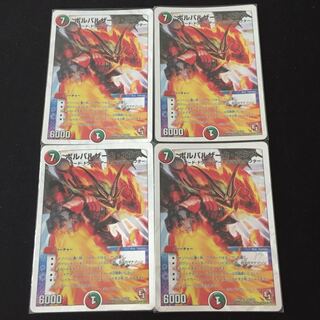 ボルバルザーク・エクス