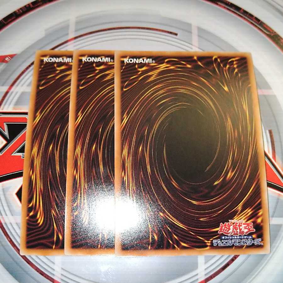 フレシアの蟲惑魔 ウルトラレア