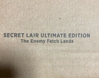 MTG SecretLair UltimateEdition Opposing Color Fetch