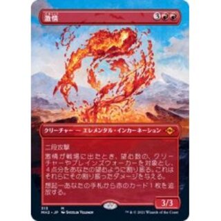 激情 foil」の激安通販 | magi
