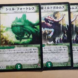 シェルフォートレス ミルドガルムス マナ破壊セットの通販