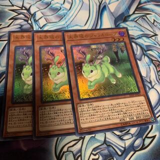 未界域のジャッカロープ ウルトラレア