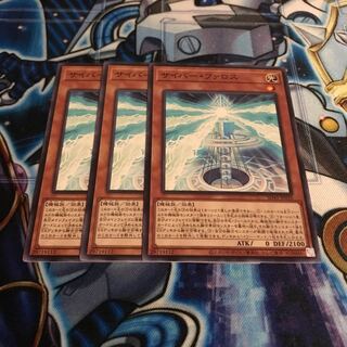 サイバー・ファロス ノーマル　Hulu 446