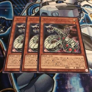 サイバー・ヴァリー ノーマル　Hulu 447