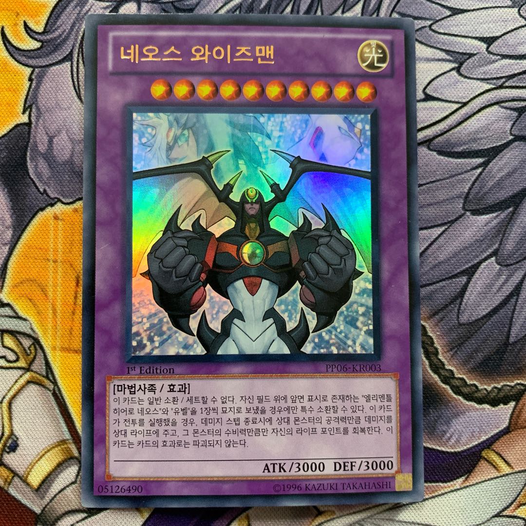 Neos Wiseman Error Card Korean Edition