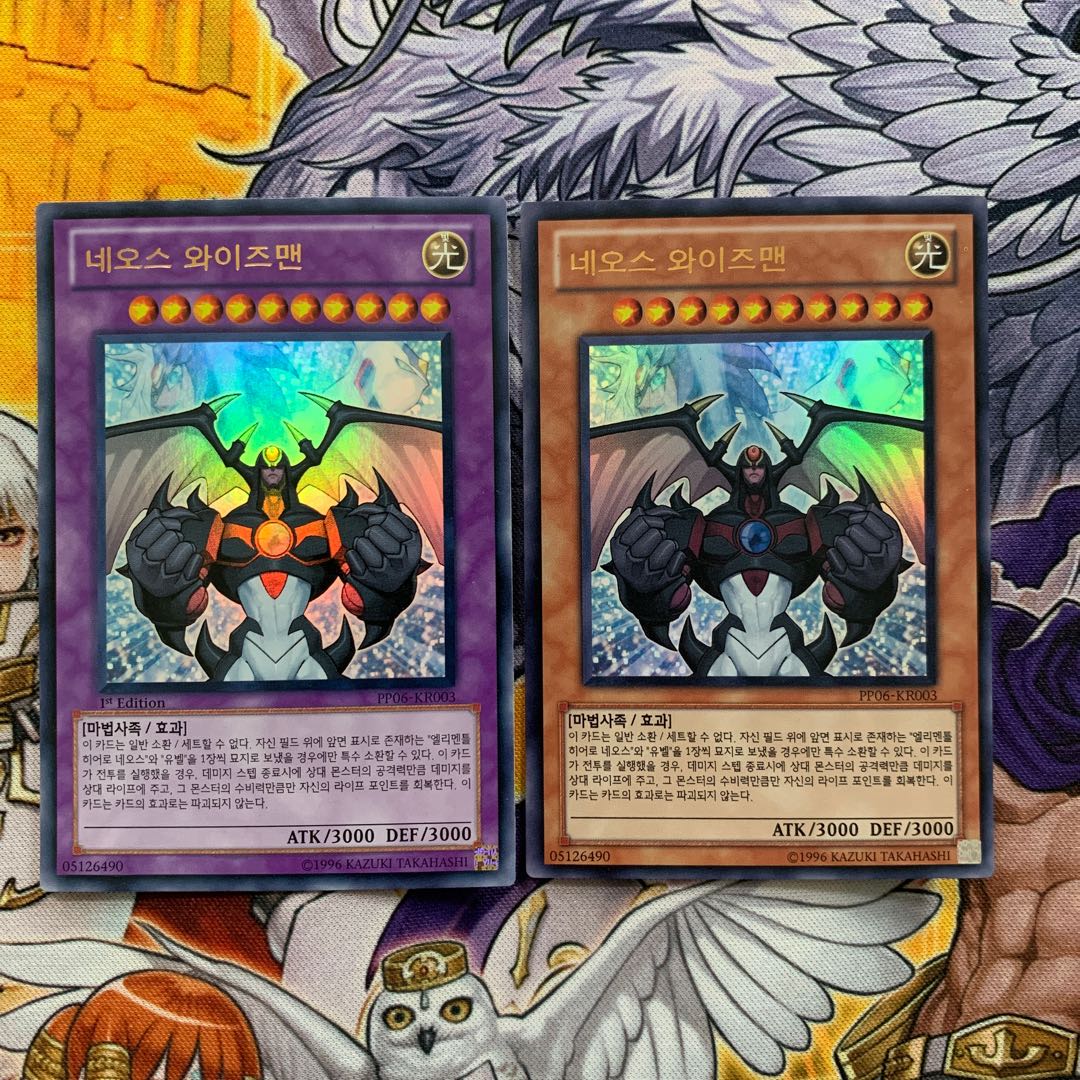 Neos Wiseman Error Card Korean Edition