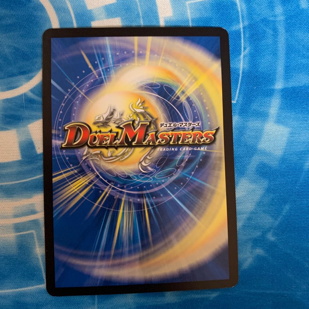 Terminal Yami Ugoka Zarco｜The Sparkle of Rebirth