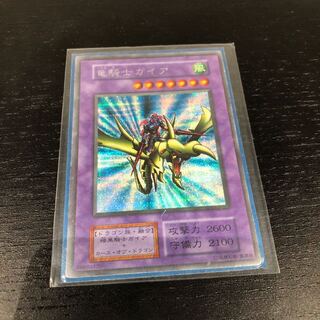 竜騎士ガイア シークレット 初期