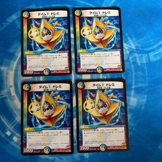 タイム1 ドレミ