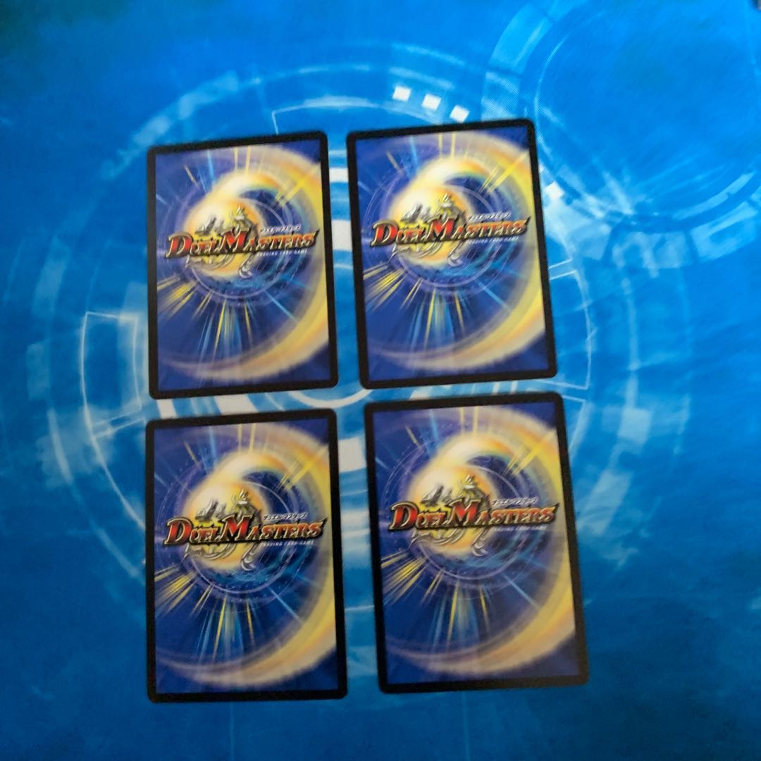 Decomposition Reihi Bella