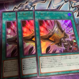 Triple Tactics Talent Ultra Rare