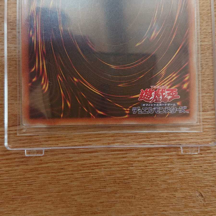 最終値下げ カオス・ソルジャー -開闢の使者- 20thシークレットレア