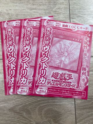 勇気の天使ヴィクトリカ　ウルトラレア　3枚セット