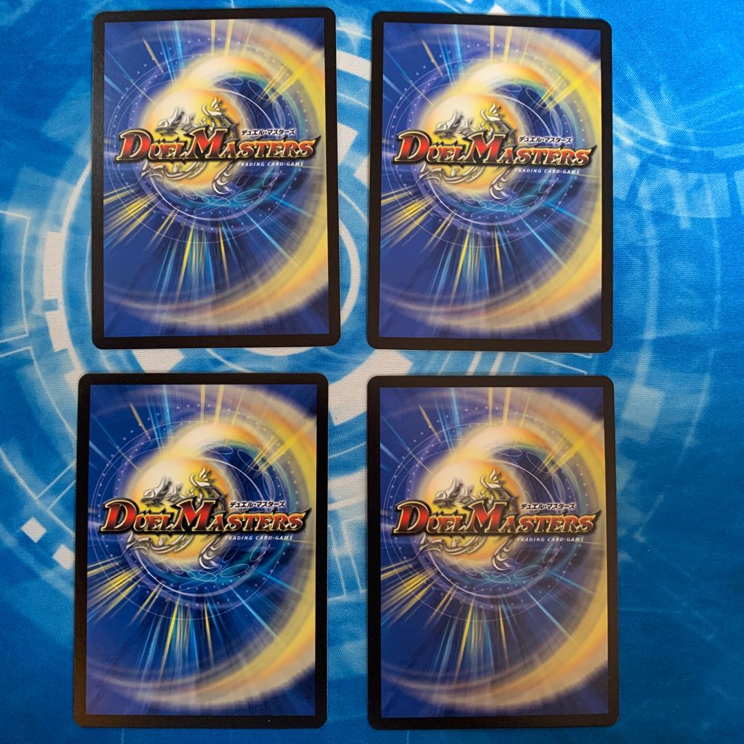 パーロックJr.|新たなる旅立ち