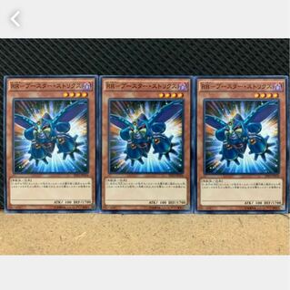 Popotan] Yu-Gi-Oh 974 RR-Flareon Strix, 3 Normal