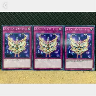 【ぽぽたん】遊戯王 918 エクシーズ・リボーン 3枚 ノーマル
