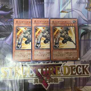 巨人ゴーグル ノーマル　3枚