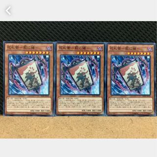 Popotan] Yu-Gi-Oh 923 Hanafuda-Ei - Hagi ni Ino - 3 normal