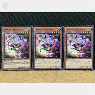 【ぽぽたん】遊戯王 922 Emトリック・クラウン 3枚 ノーマル