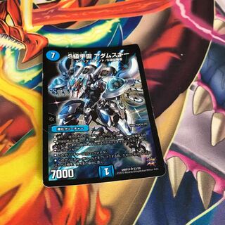 S級宇宙 アダムスキー