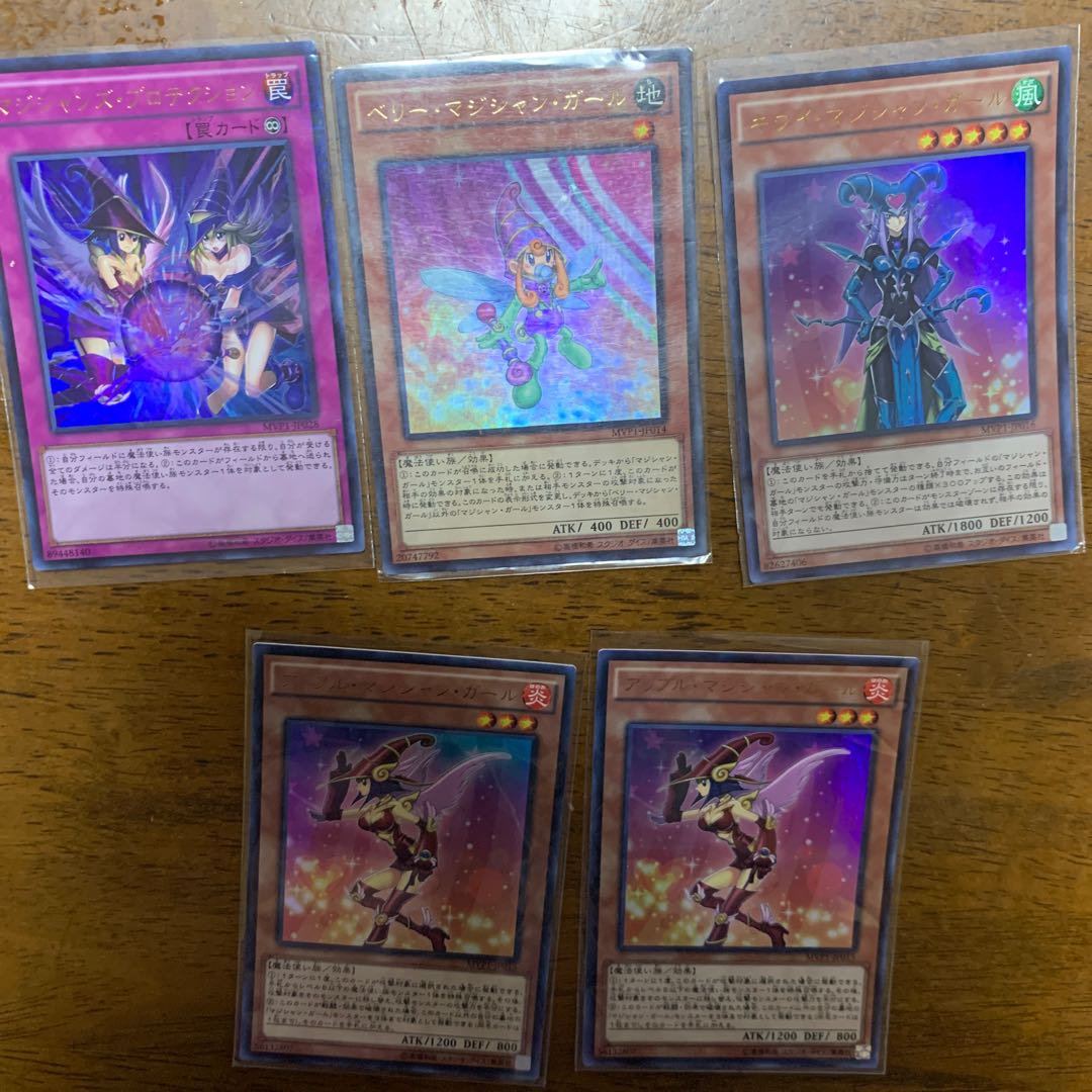 Magician Girl Set