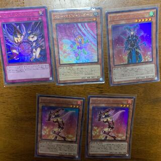 Magician Girl Set