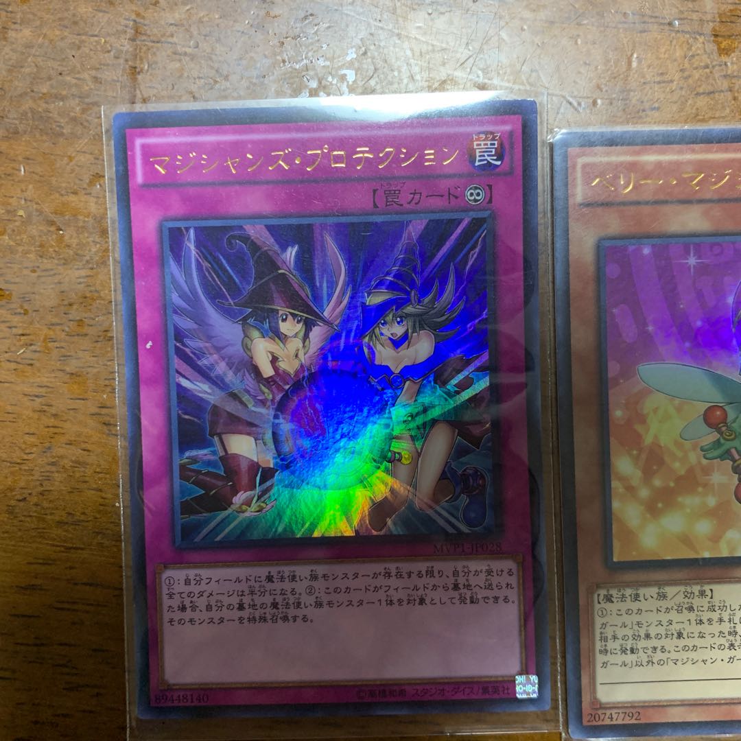 Magician Girl Set