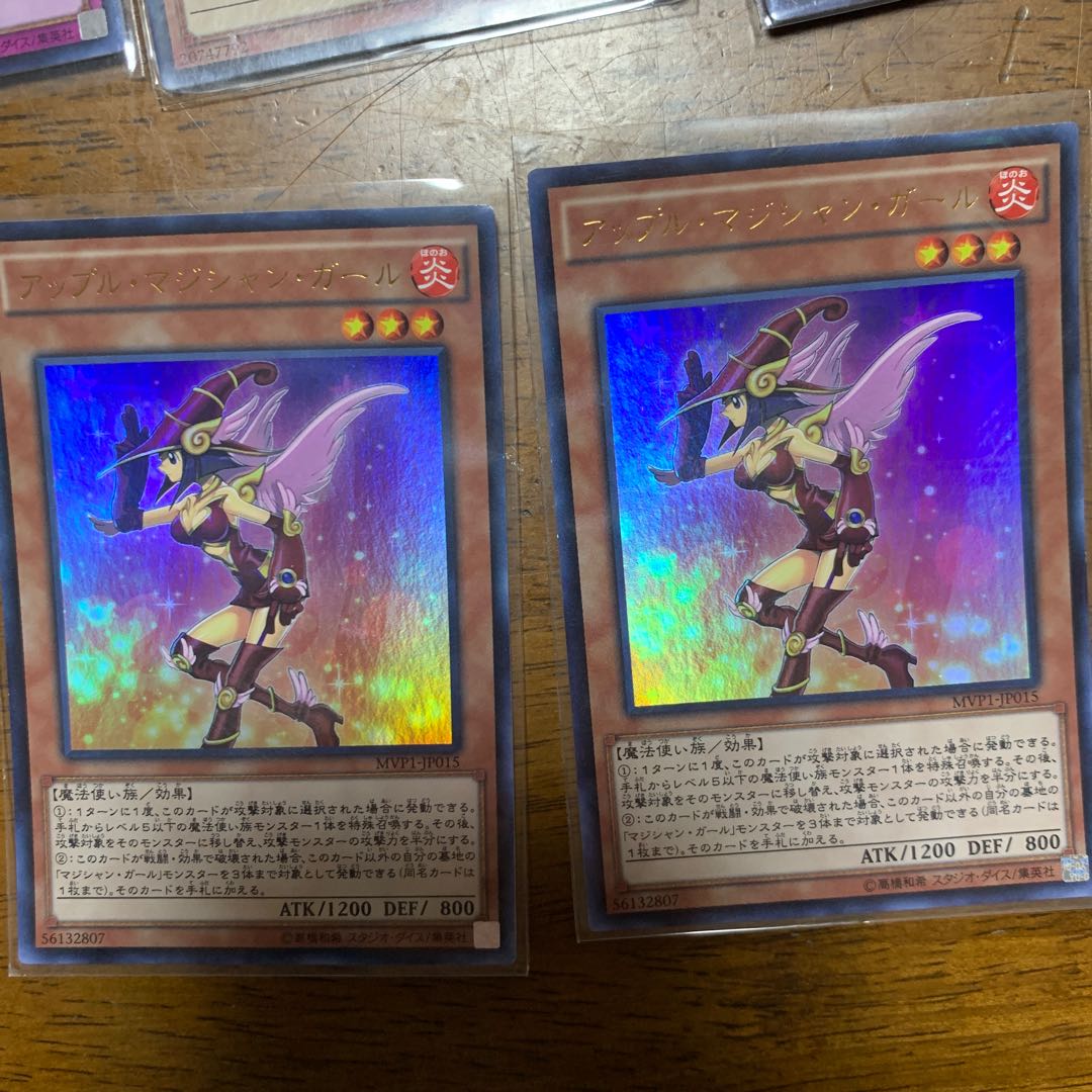 Magician Girl Set