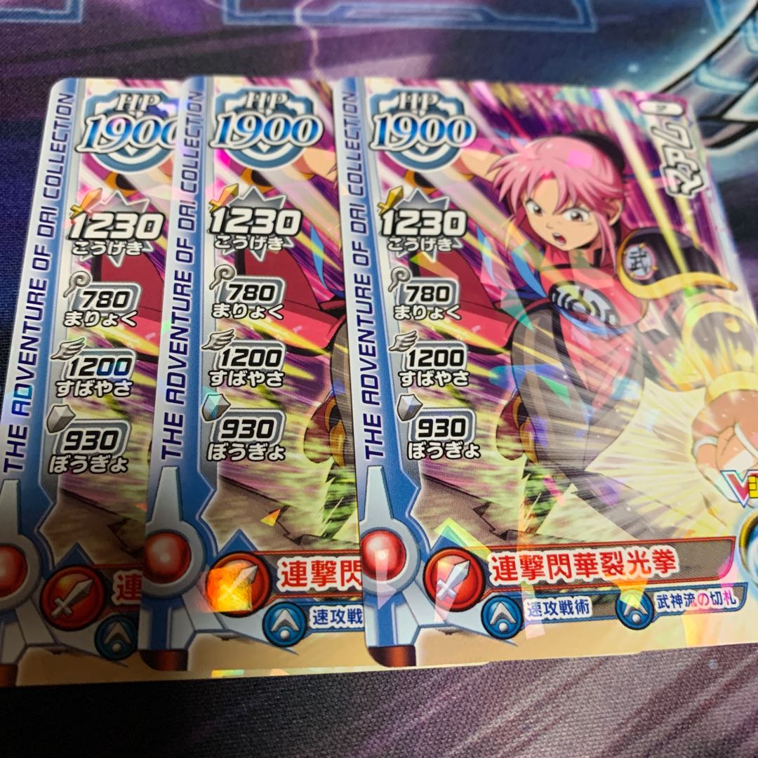 Dai no Daiboken Cross Bulette Maam