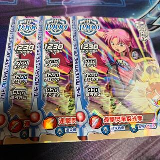 Dai no Daiboken Cross Bulette Maam