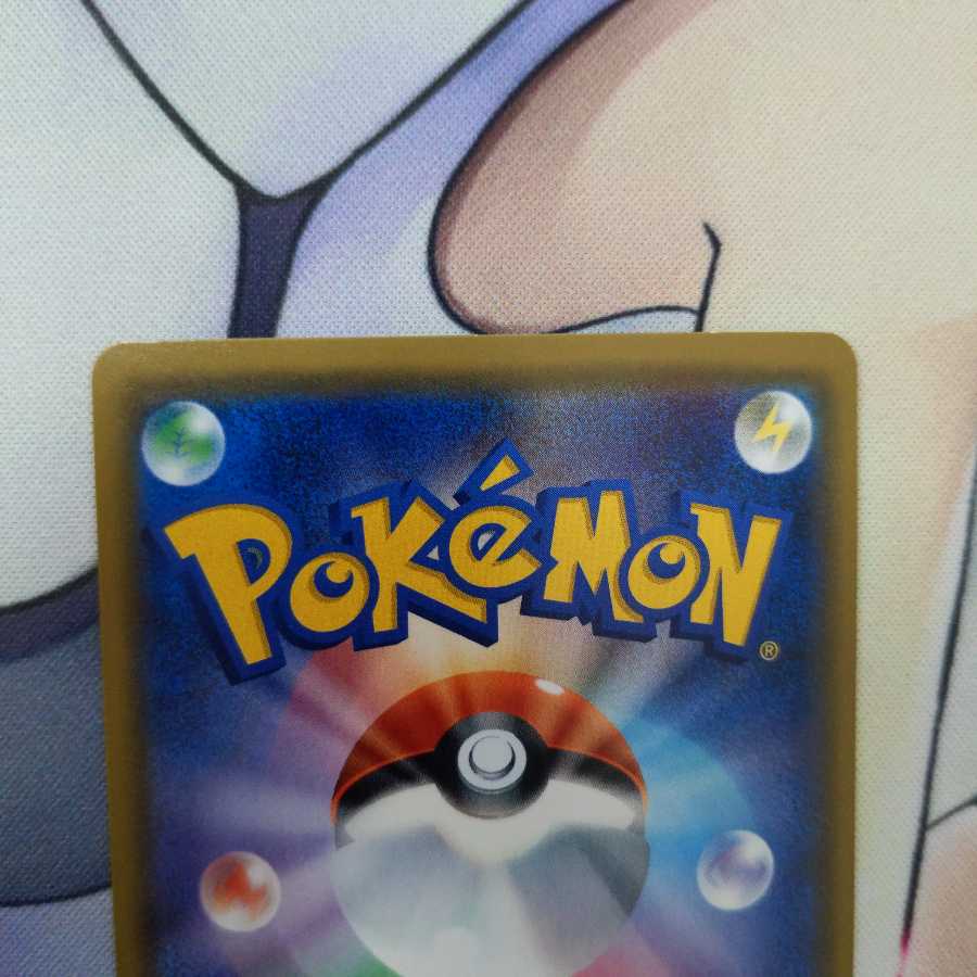 グレイシアGX SR