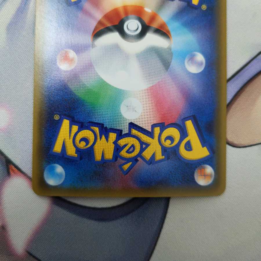 グレイシアGX SR