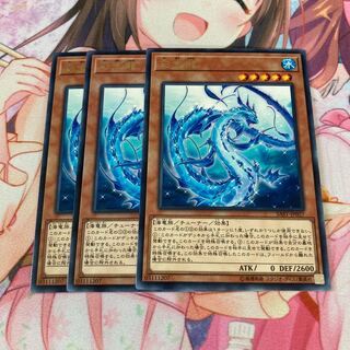 彩宝龍 レア　3枚