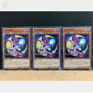 Popotan] Yu-Gi-Oh! 915 Lunalight Purple Butterfly 3 normal