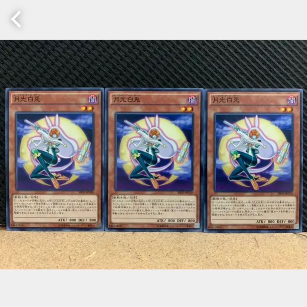 Popotan] Yu-Gi-Oh! 913 Lunalight White Rabbit 3 normal