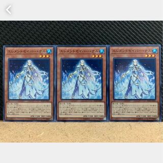 Popotan] Yu-Gi-Oh! 907 Elementsaber Nalu 3 Normal