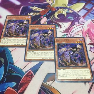 遊戯王　怨念の邪悪霊　韓国