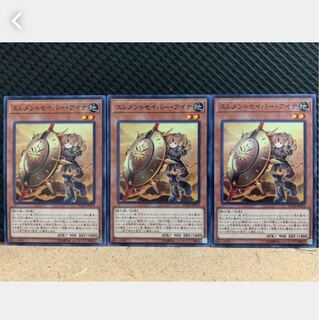 【ぽぽたん】遊戯王 906 エレメントセイバー・アイナ 3枚 ノーマル