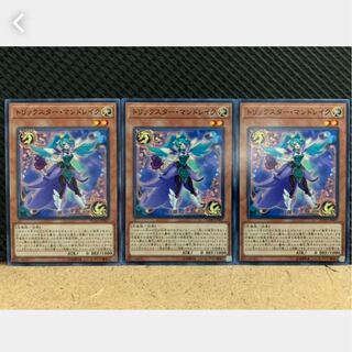 【ぽぽたん】遊戯王 909 トリックスター・マンドレイク 3枚 ノーマル